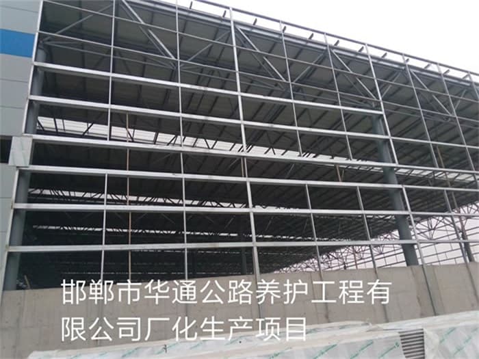 闵行华通公路养护工程有限公司长化生产项目