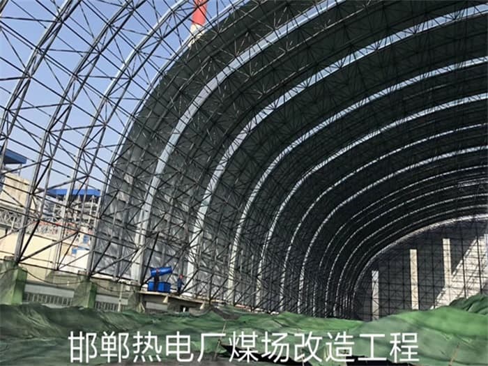 闵行热电厂煤场改造工程
